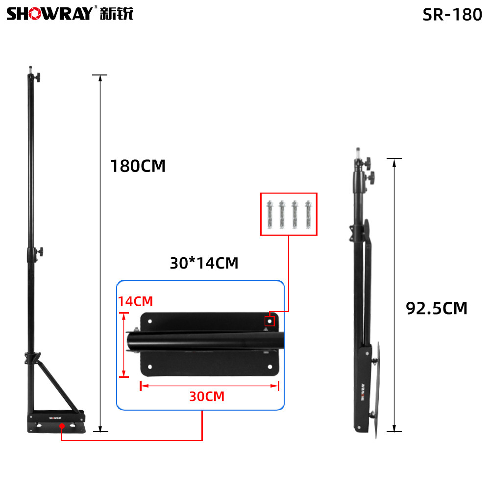 Yuyao ShowRay Photo Equipment Co., Ltd 