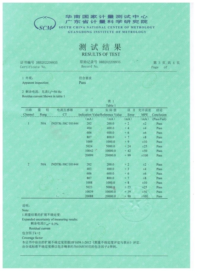 杭州智立電氣有限公司