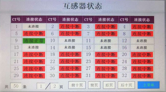 杭州智立電氣有限公司