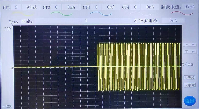 杭州智立電氣有限公司