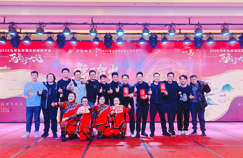 云南钢友物流有限公司