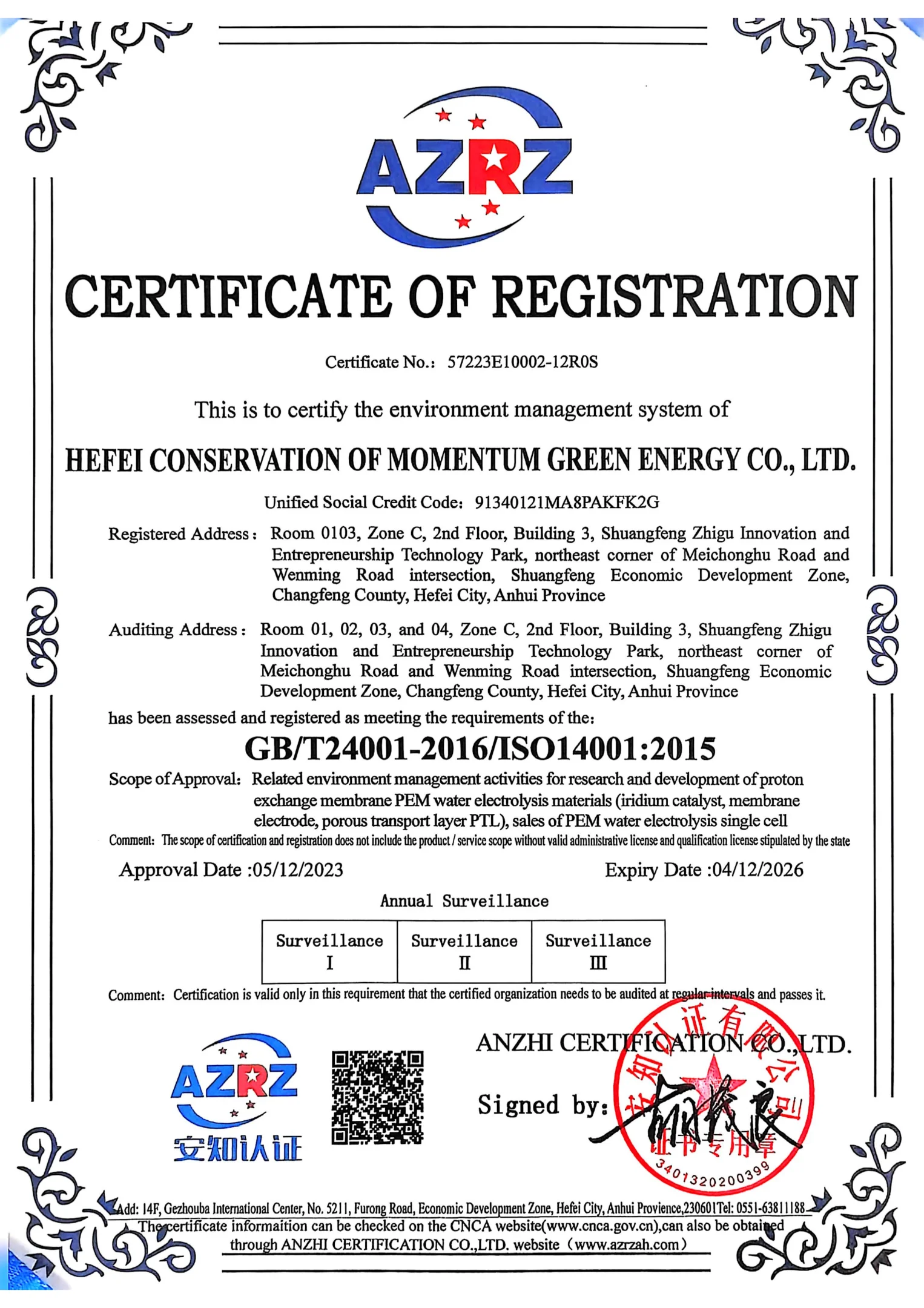 zhiyejiankanganquanguanlitixirenzhengzhengshu_01