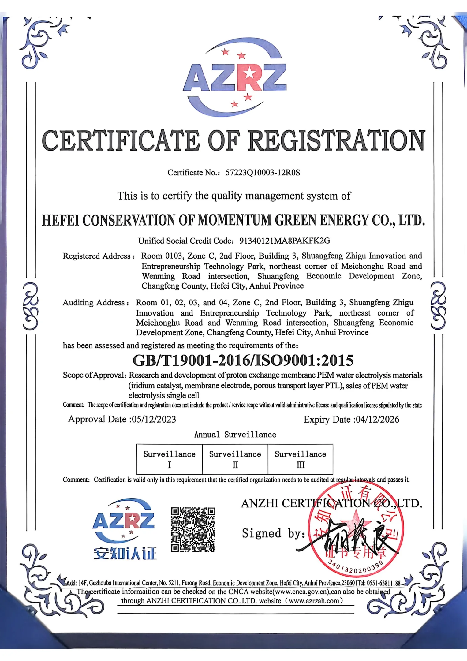 zhiliangguanlitixirenzhengzhengshu_02