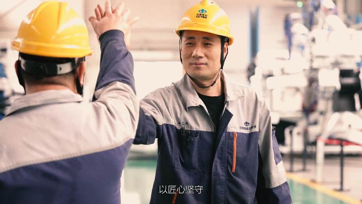 中国煤炭科工集团《我们・登场》：以工业匠心赴时代之约，以平凡坚守筑能源强国