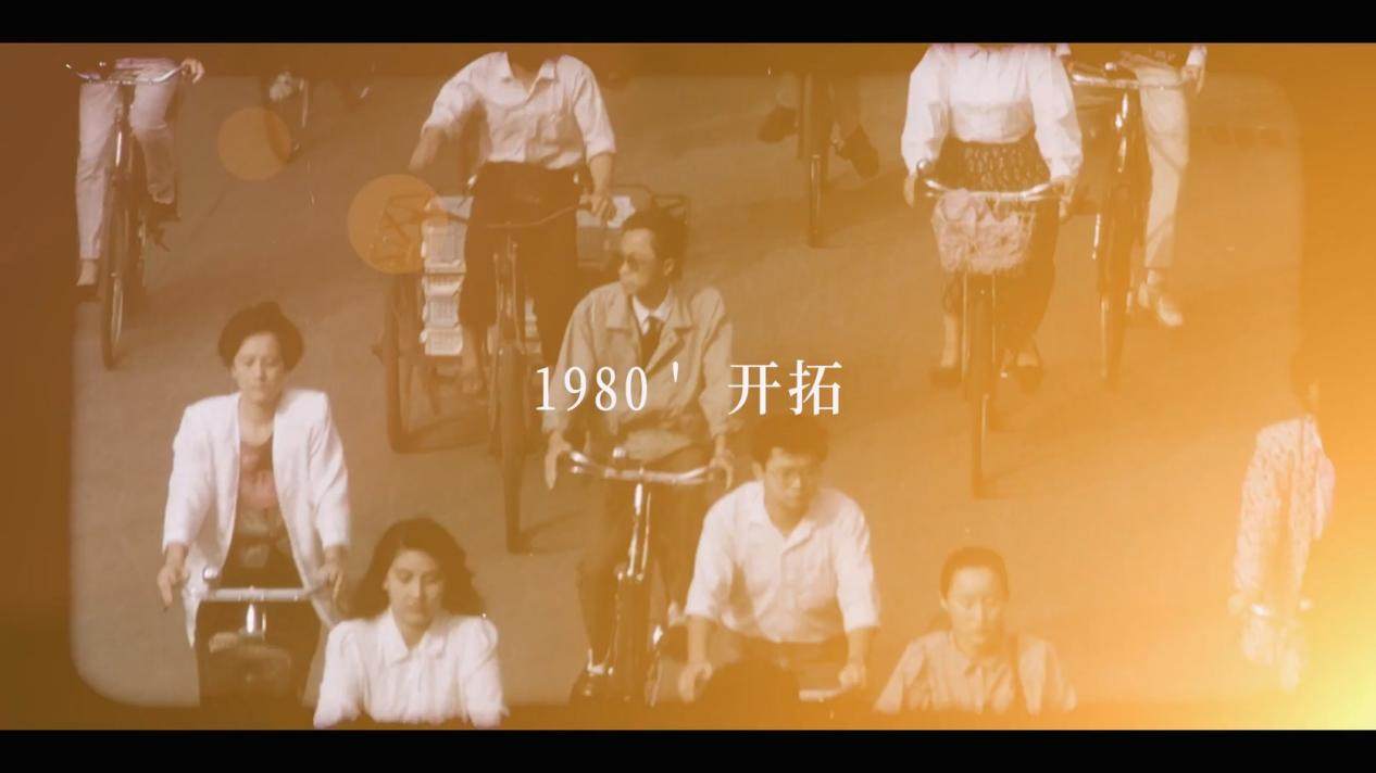 荐片｜中国平安集团三十周年宣传片