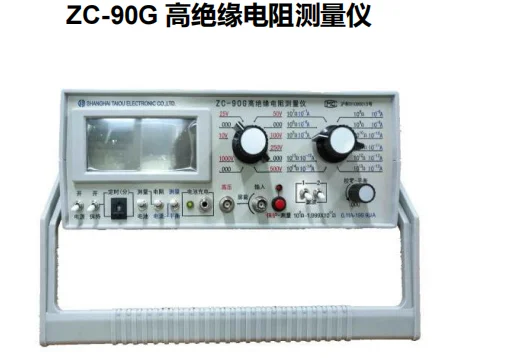 重庆沃尔夫化工有限公司