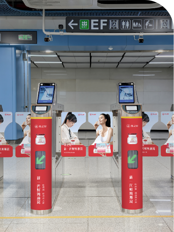 盛夏光年（深圳）品牌策划有限公司（品牌：光年聚媒）