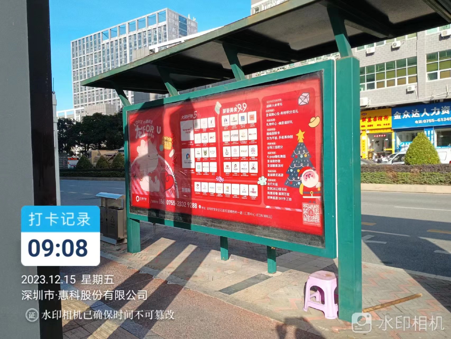 盛夏光年（深圳）品牌策划有限公司（品牌：光年聚媒）