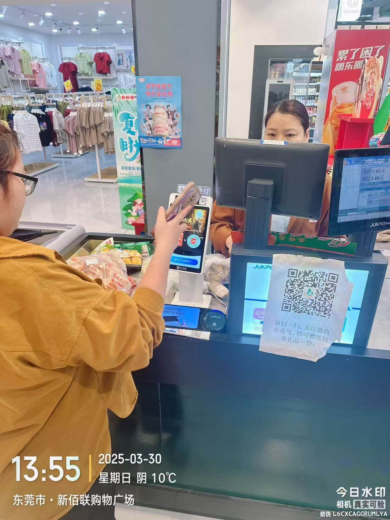 盛夏光年（深圳）品牌策划有限公司（品牌：光年聚媒）