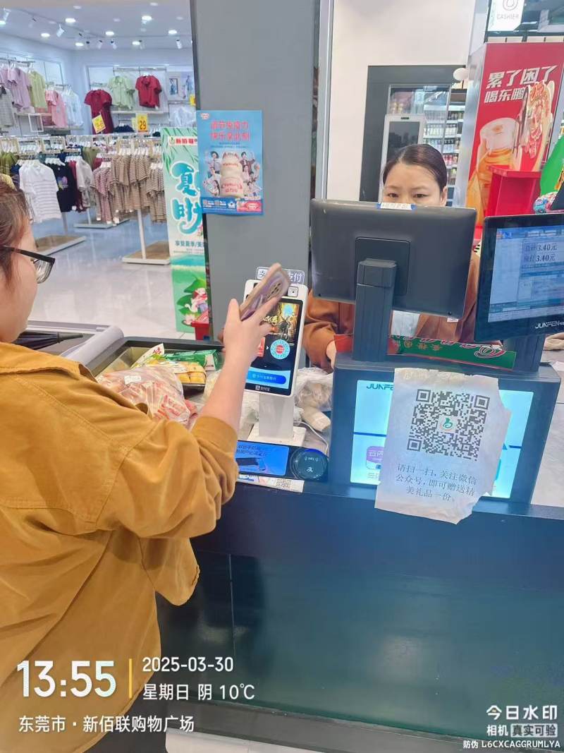 商超广告屏媒体