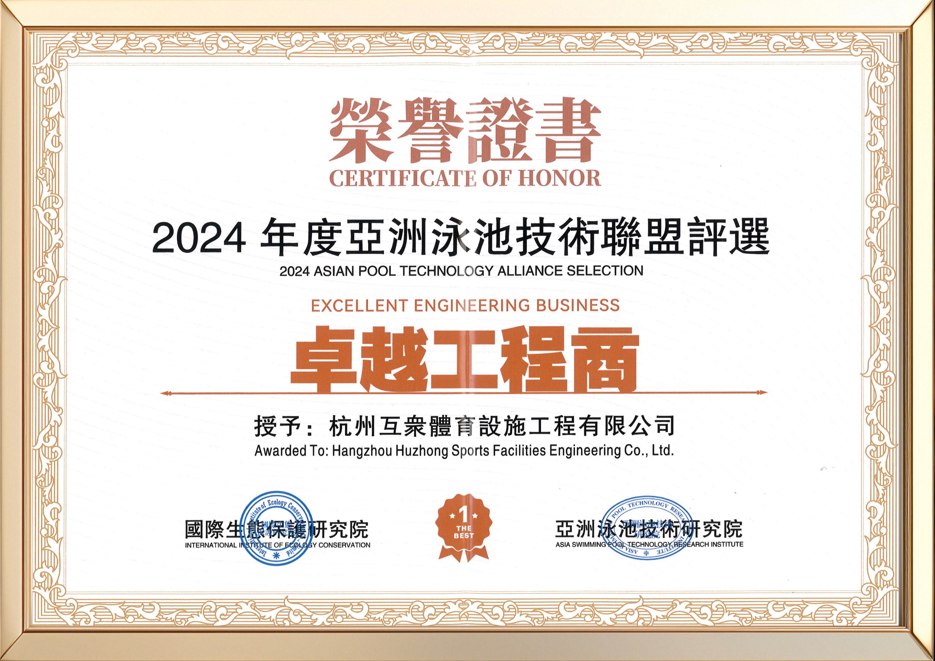 lingxianpinpaizhengshu_00