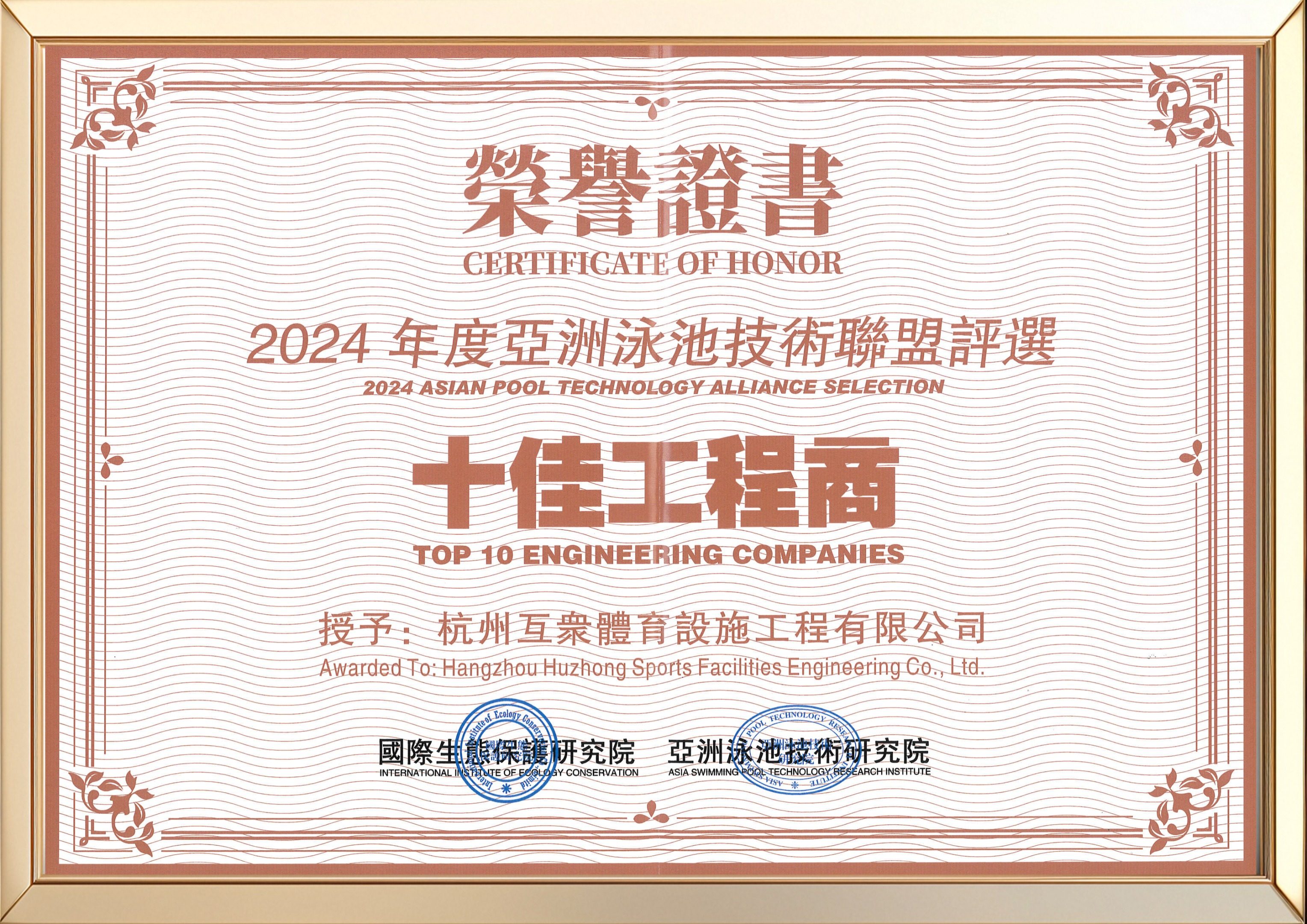 yazhouyongchijishu_00