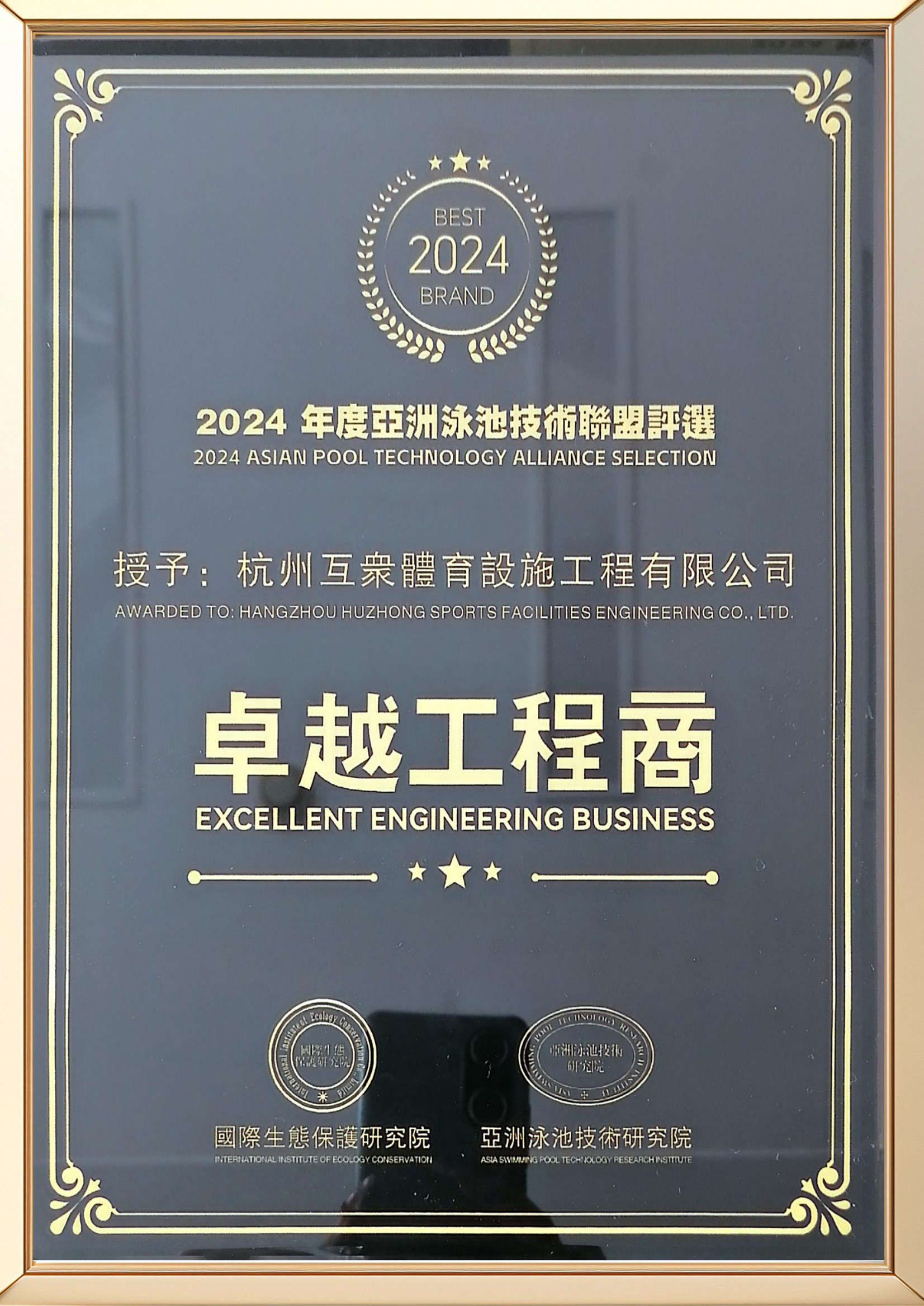 yazhouyongchijishu_02