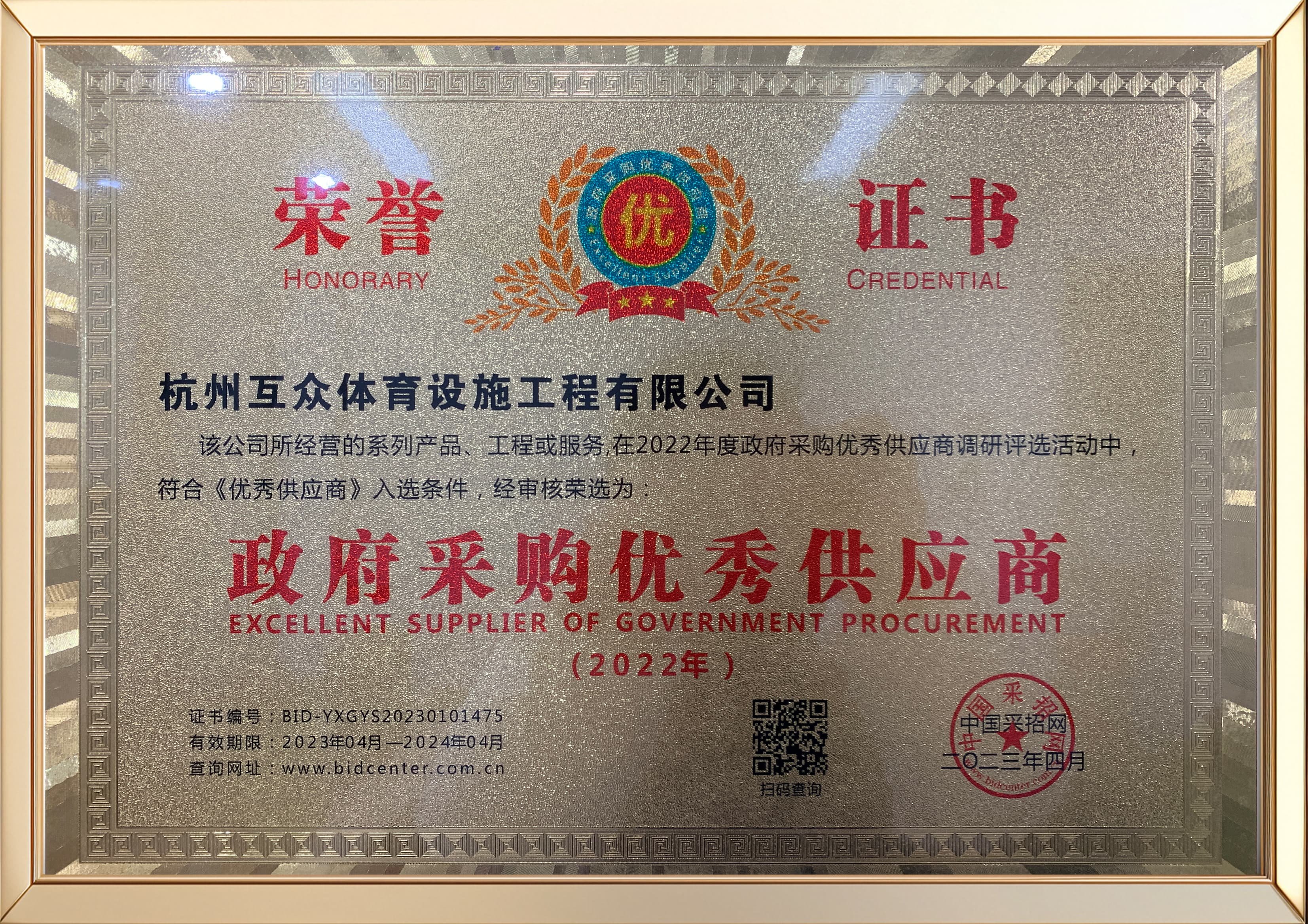 e30f5643970efb24cac41c4c97dc9e9_compressed