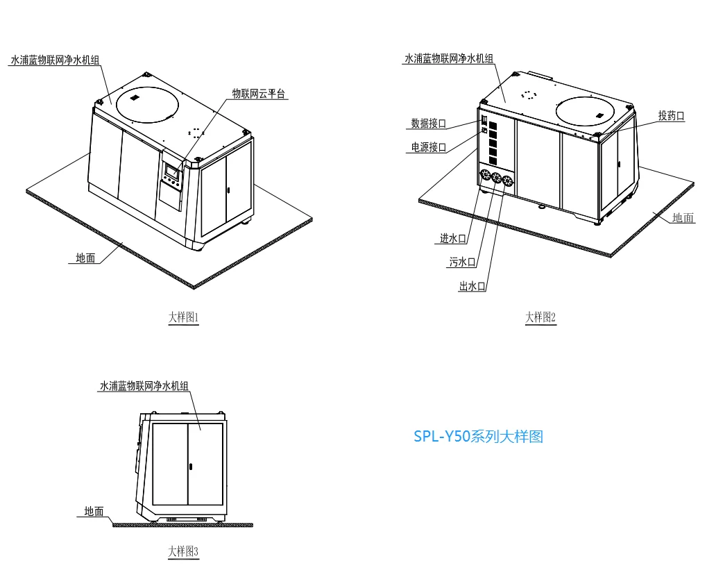 杭州互众体育设施工程有限公司