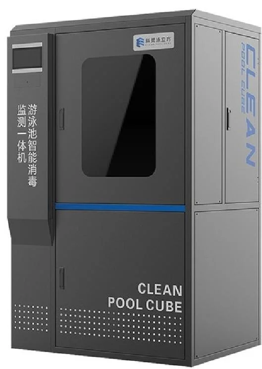 杭州互众体育设施工程有限公司