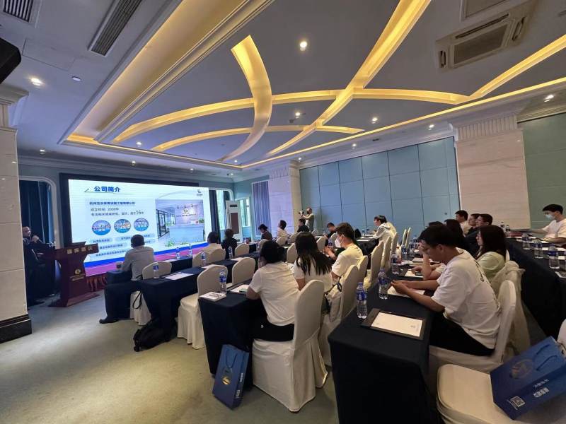 2023年浙江省给排水专业委员会技术交流会