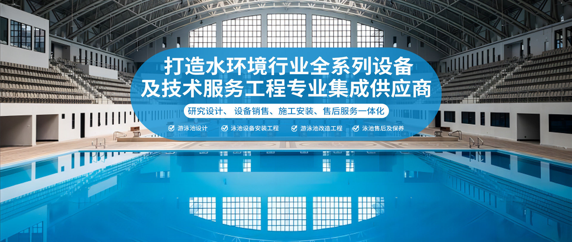 杭州互众体育设施工程有限公司
