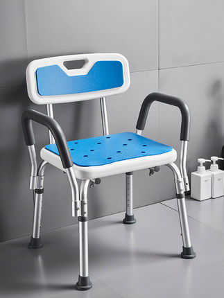 折叠洗浴凳