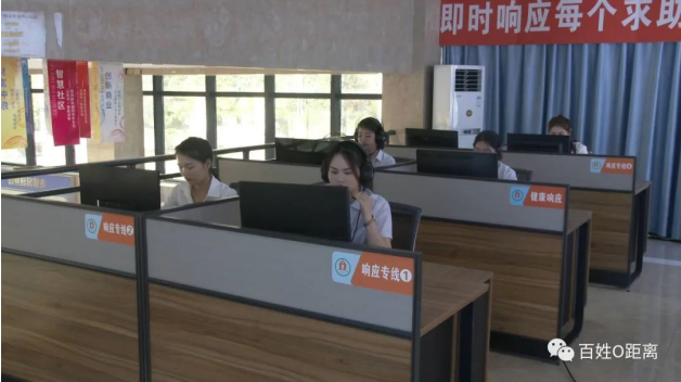 贵州首家虚拟养老院在凯里正式启动!