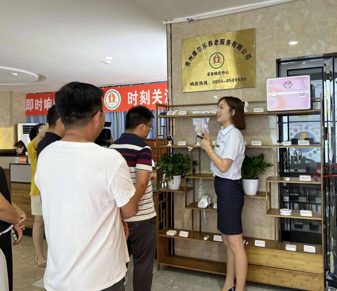 首家虚拟养老院启动，让老人足不出户就能够享养老服务