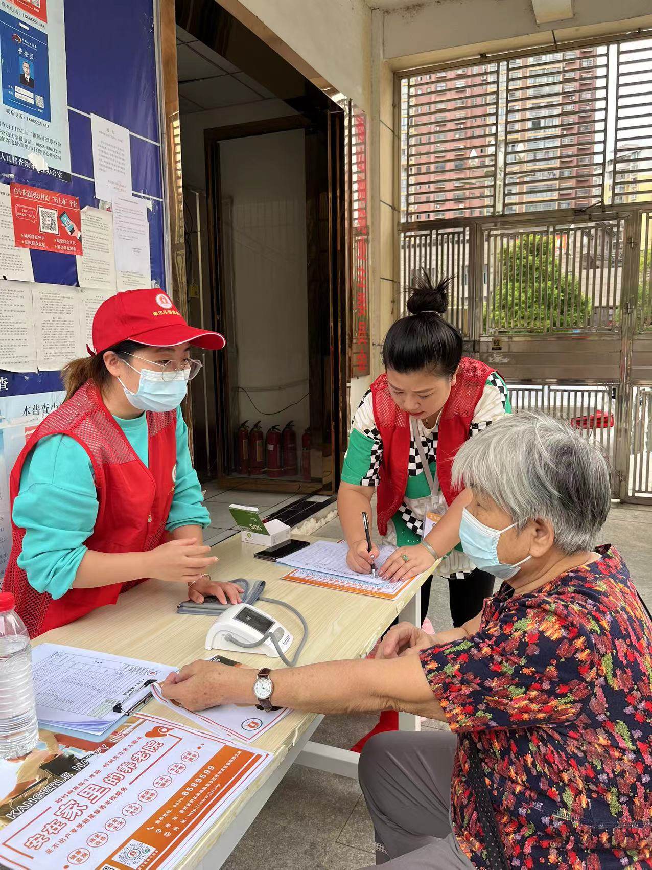 康尔乐虚拟养老院：养老服务“送上门”，让老人安心居家养老