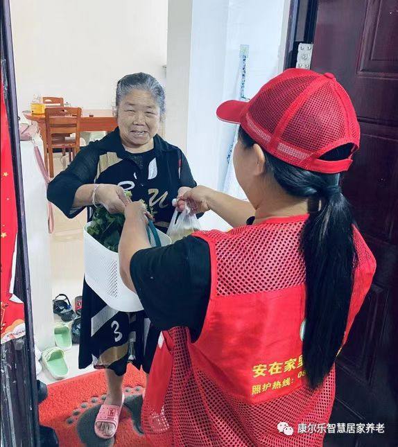 康尔乐智慧居家养老——“关于我们”系列