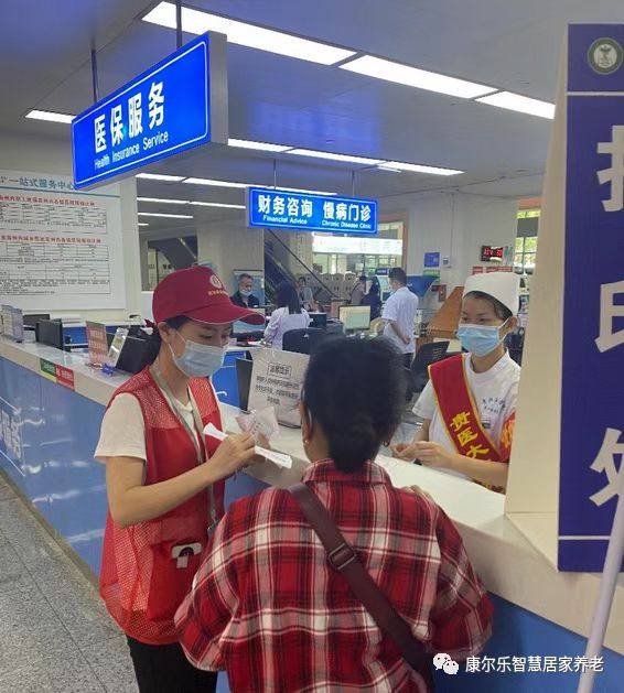 康尔乐虚拟养老院：养老服务“送上门”，让老人安心居家养老