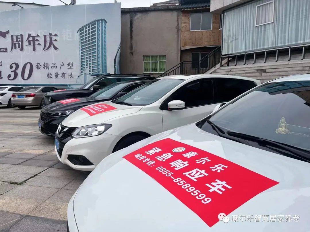 秋深冬初，家里老人无人照顾怎么办？方法在最后