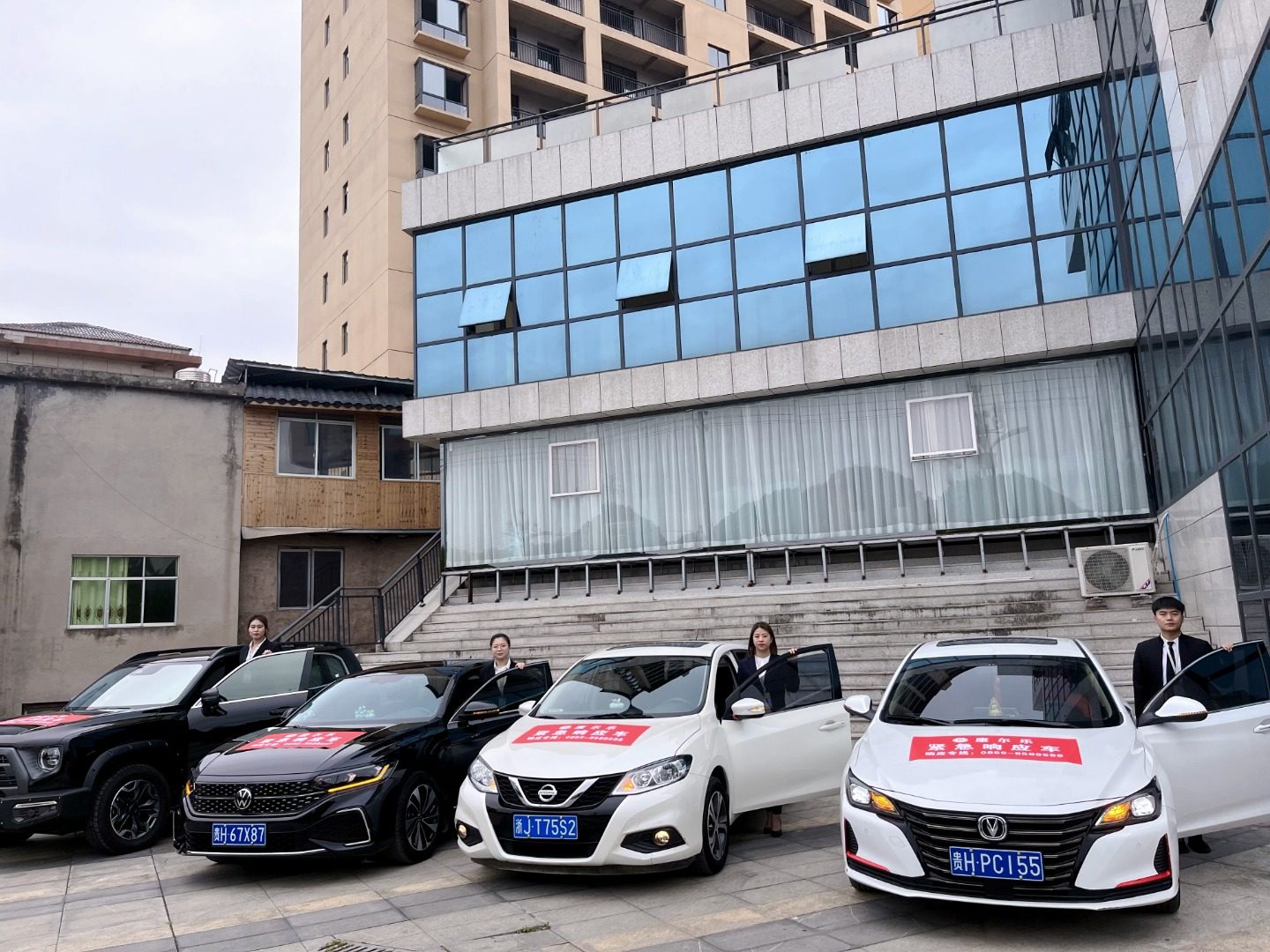 贵州康尔乐养老服务有限公司