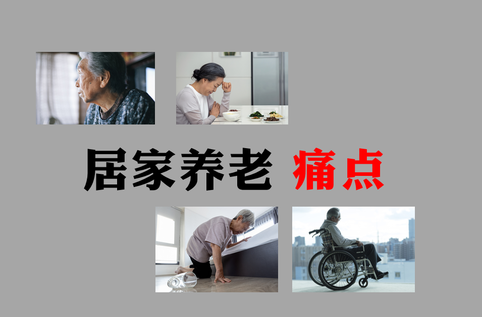 贵州康尔乐养老服务有限公司