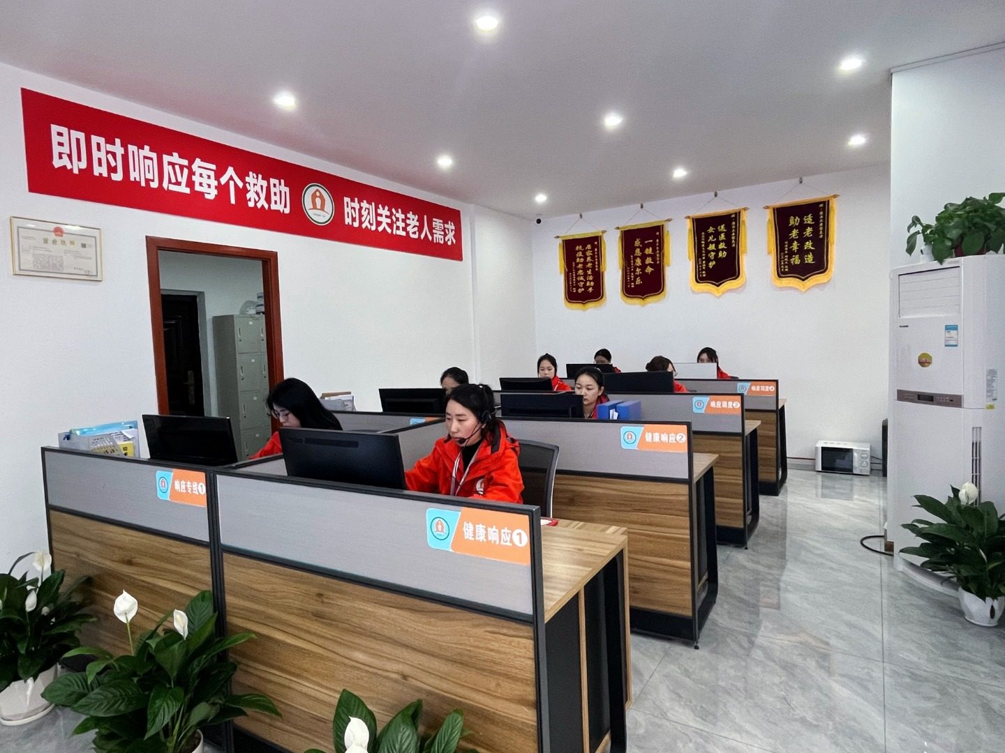 贵州康尔乐养老服务有限公司