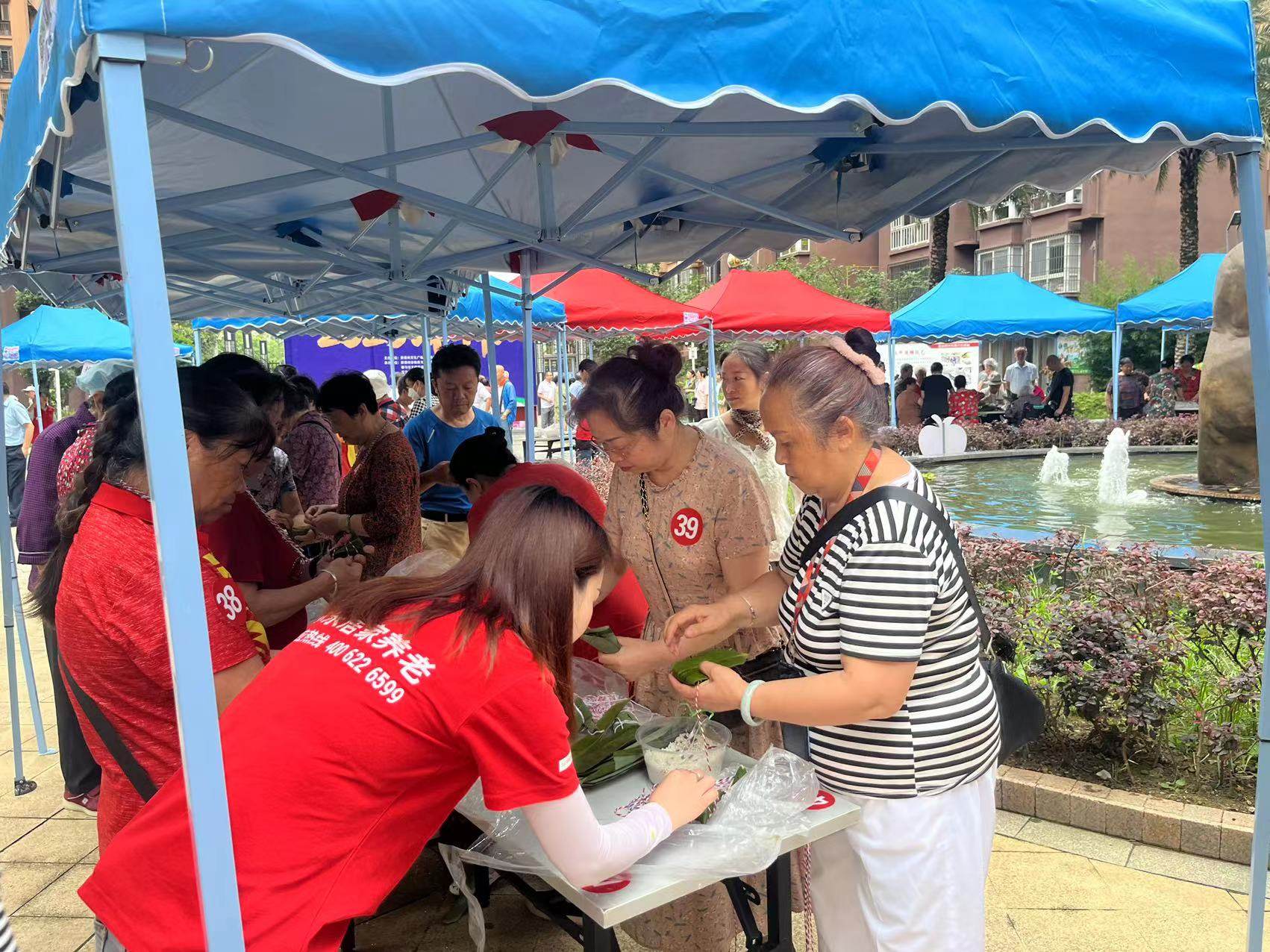 贵州康尔乐养老服务有限公司