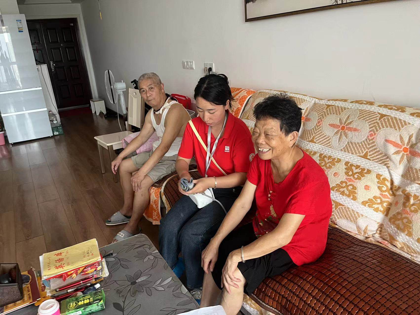 贵州康尔乐养老服务有限公司