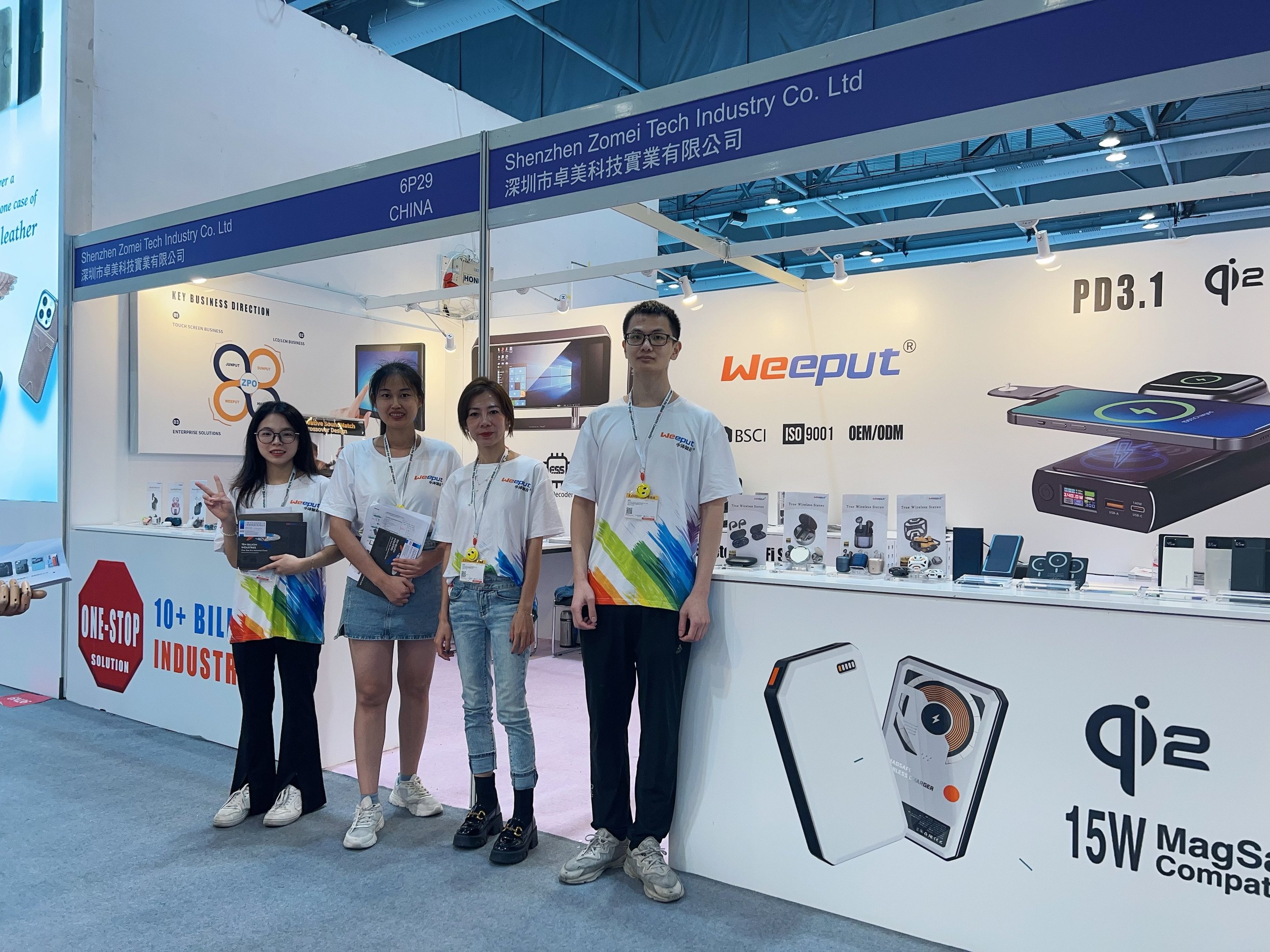 2023 Global Sources Mobile Electronics Autumn Show