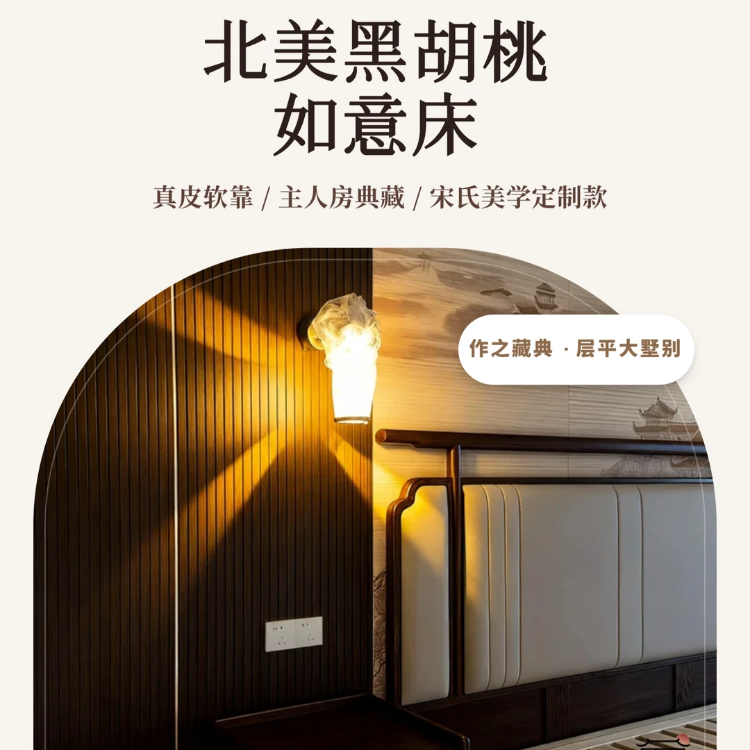 朴砚家居