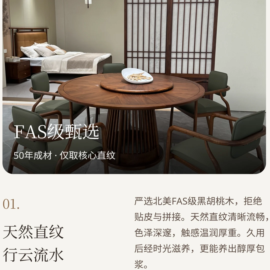 朴砚家居