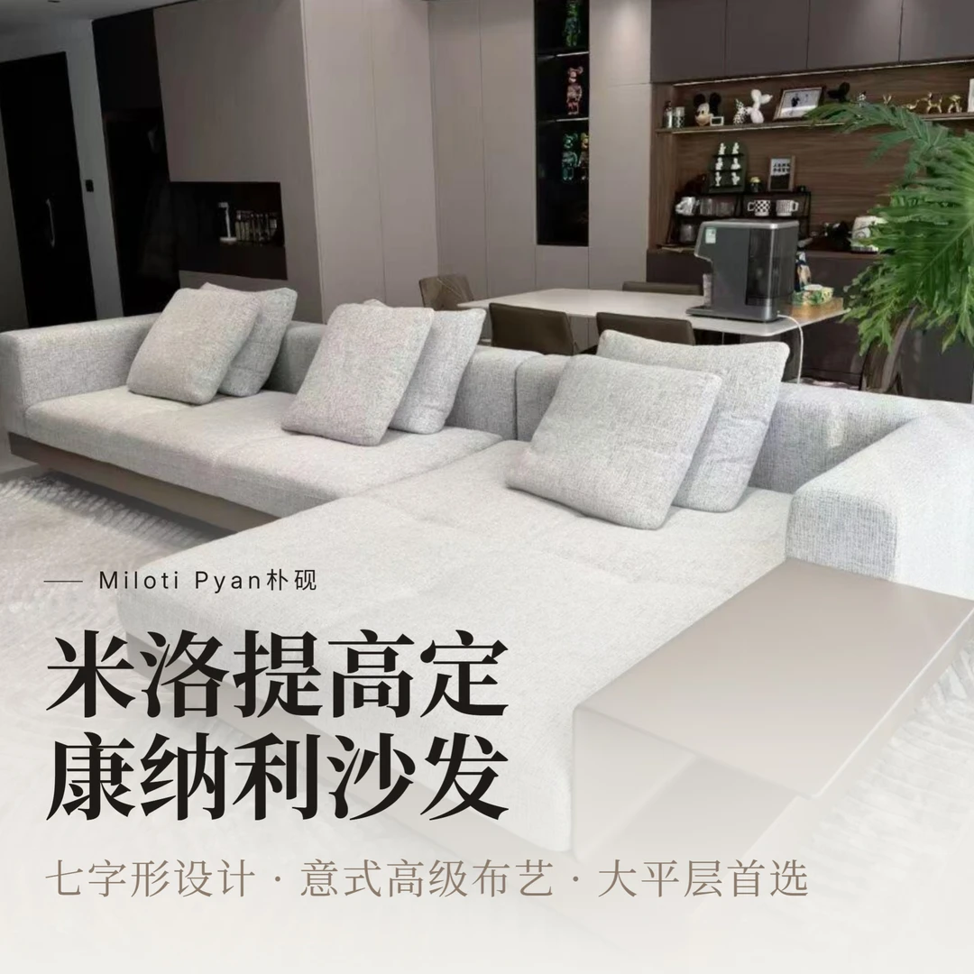 意式可移动布艺沙发落地轻奢客厅极简模块化布局康纳利沙发