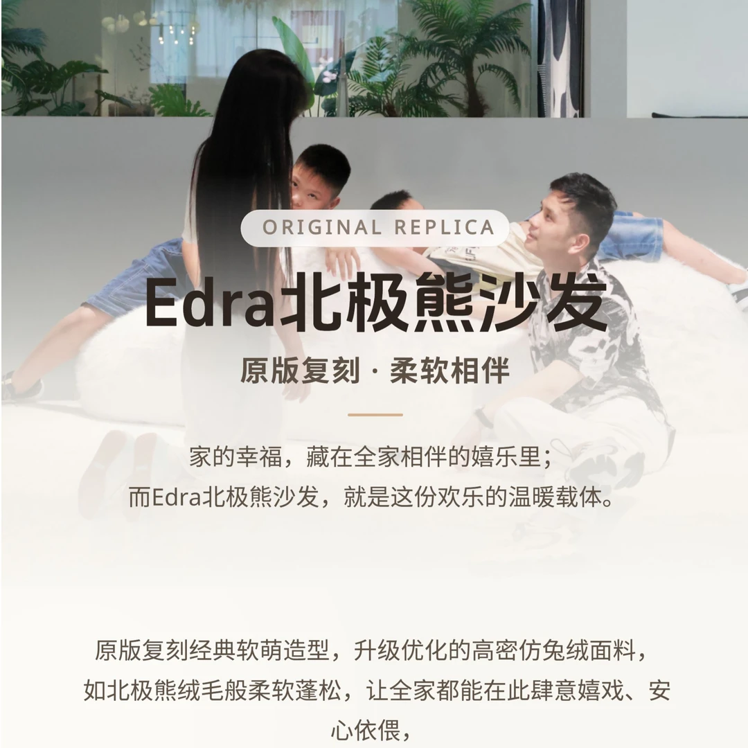 朴砚家居