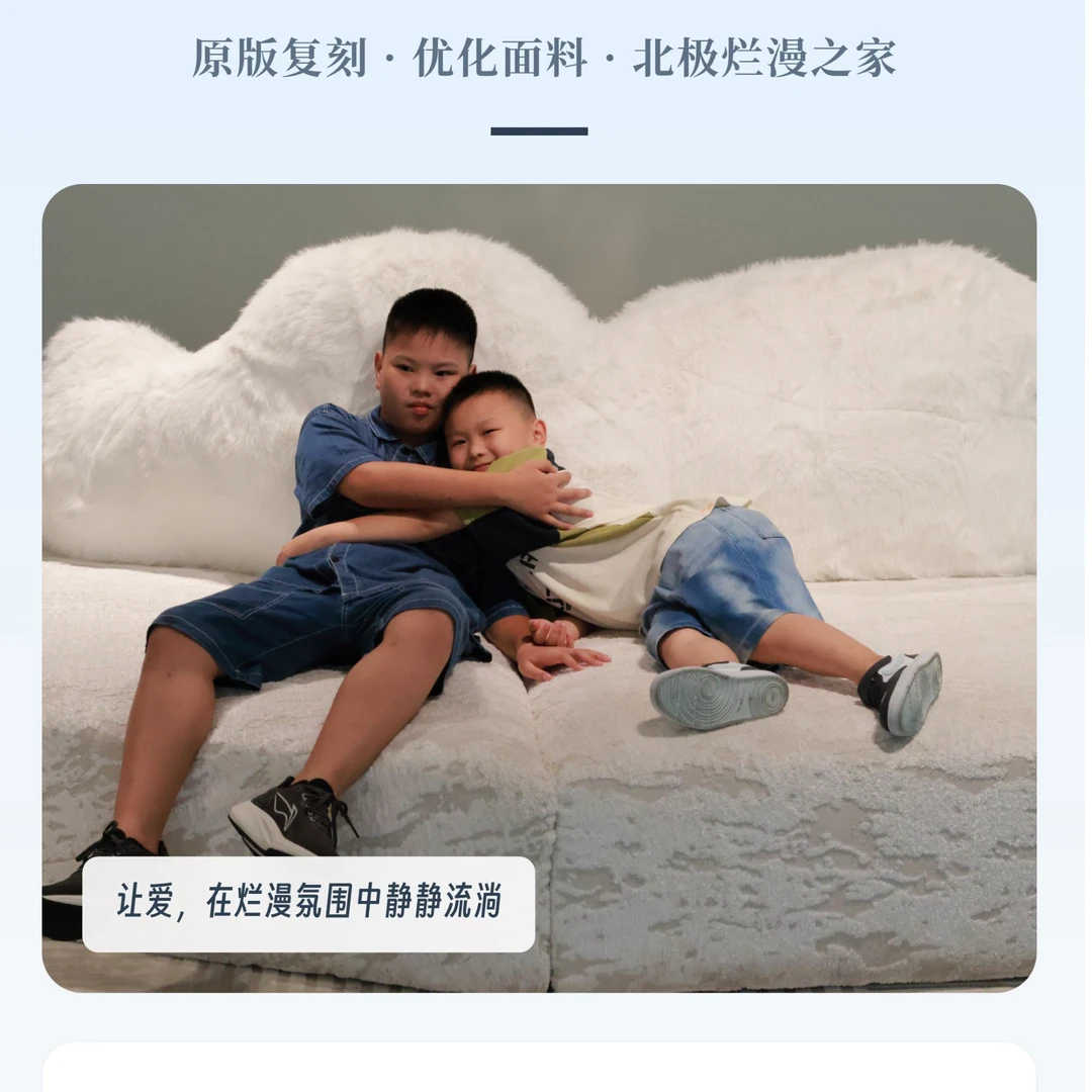 朴砚家居