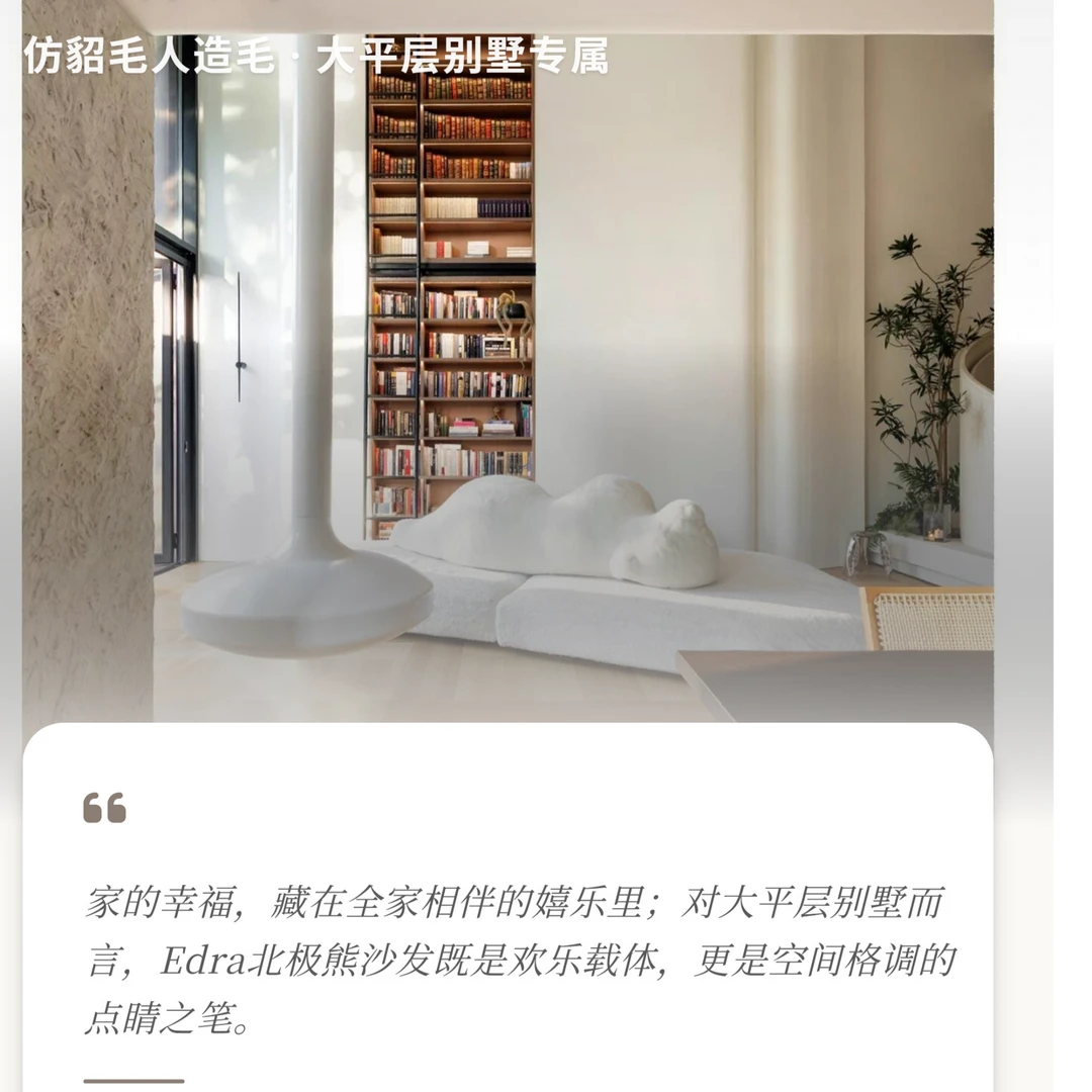 朴砚家居