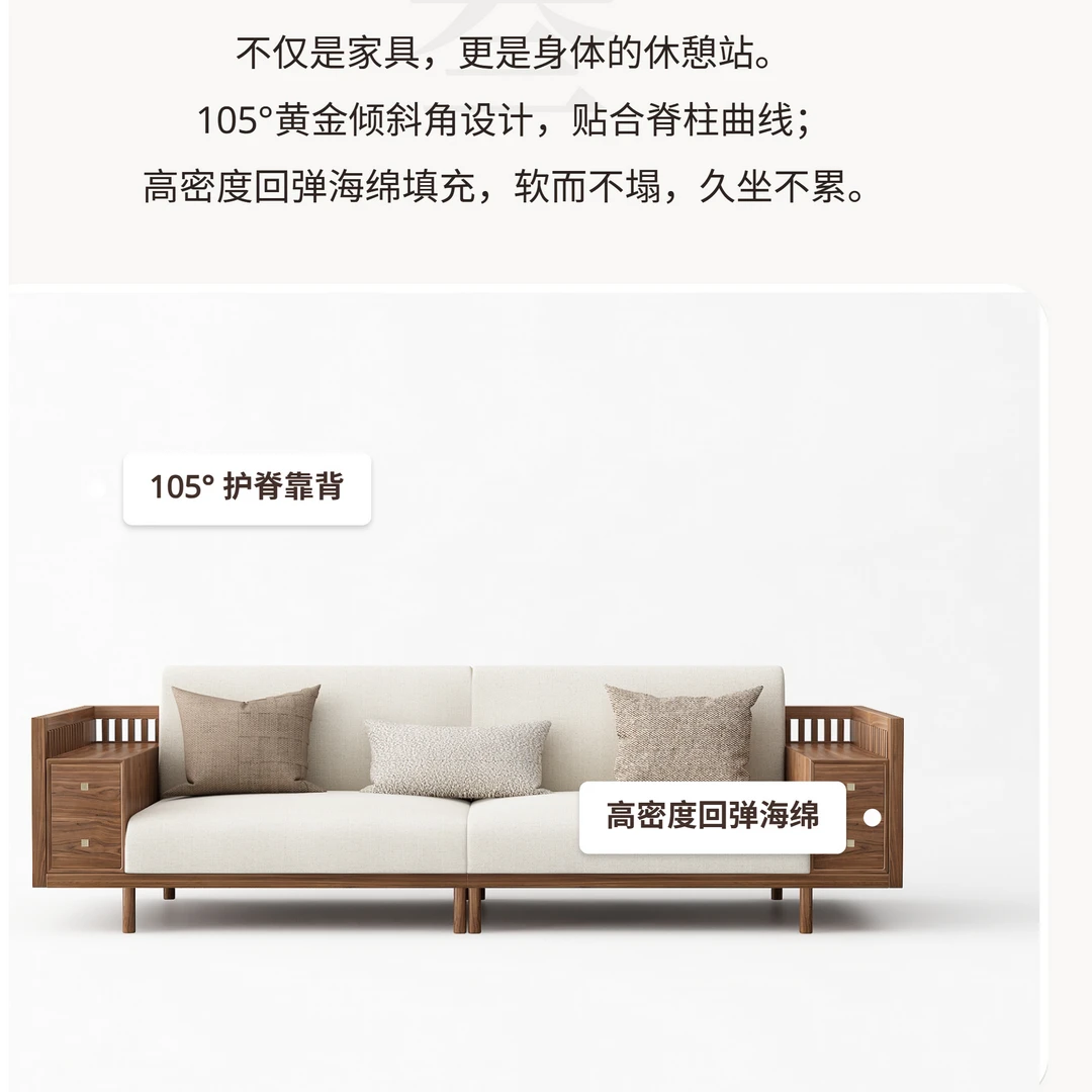 朴砚家居