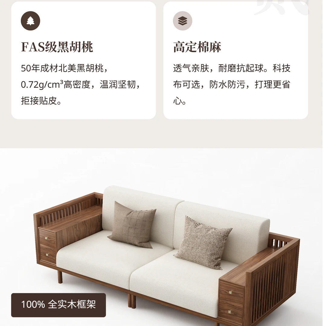 朴砚家居