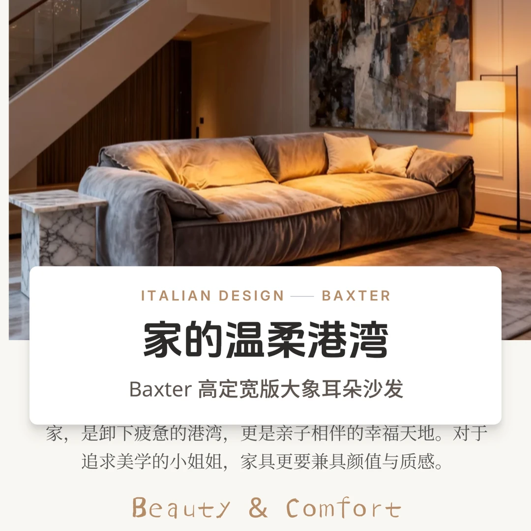 联邦家私