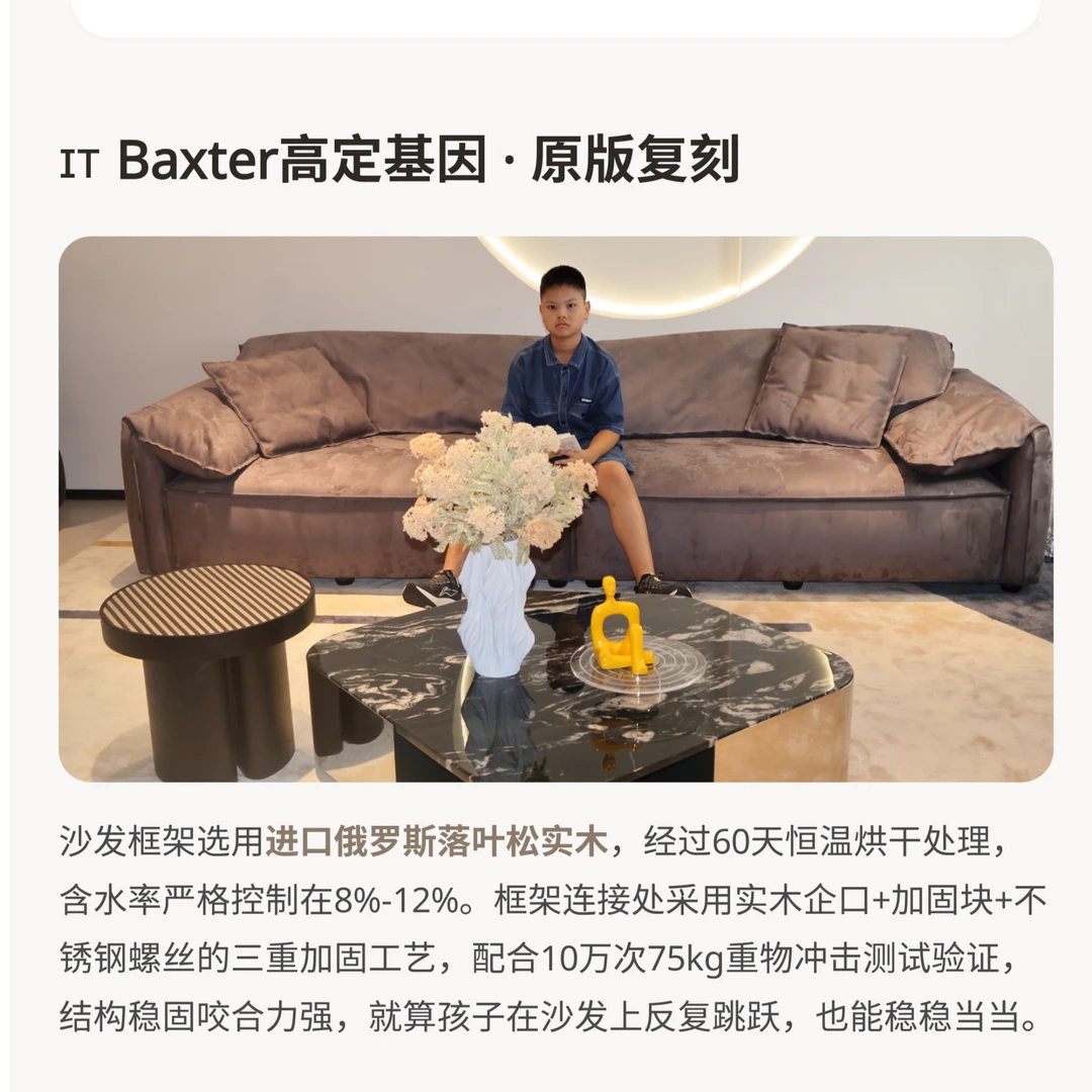 联邦家私