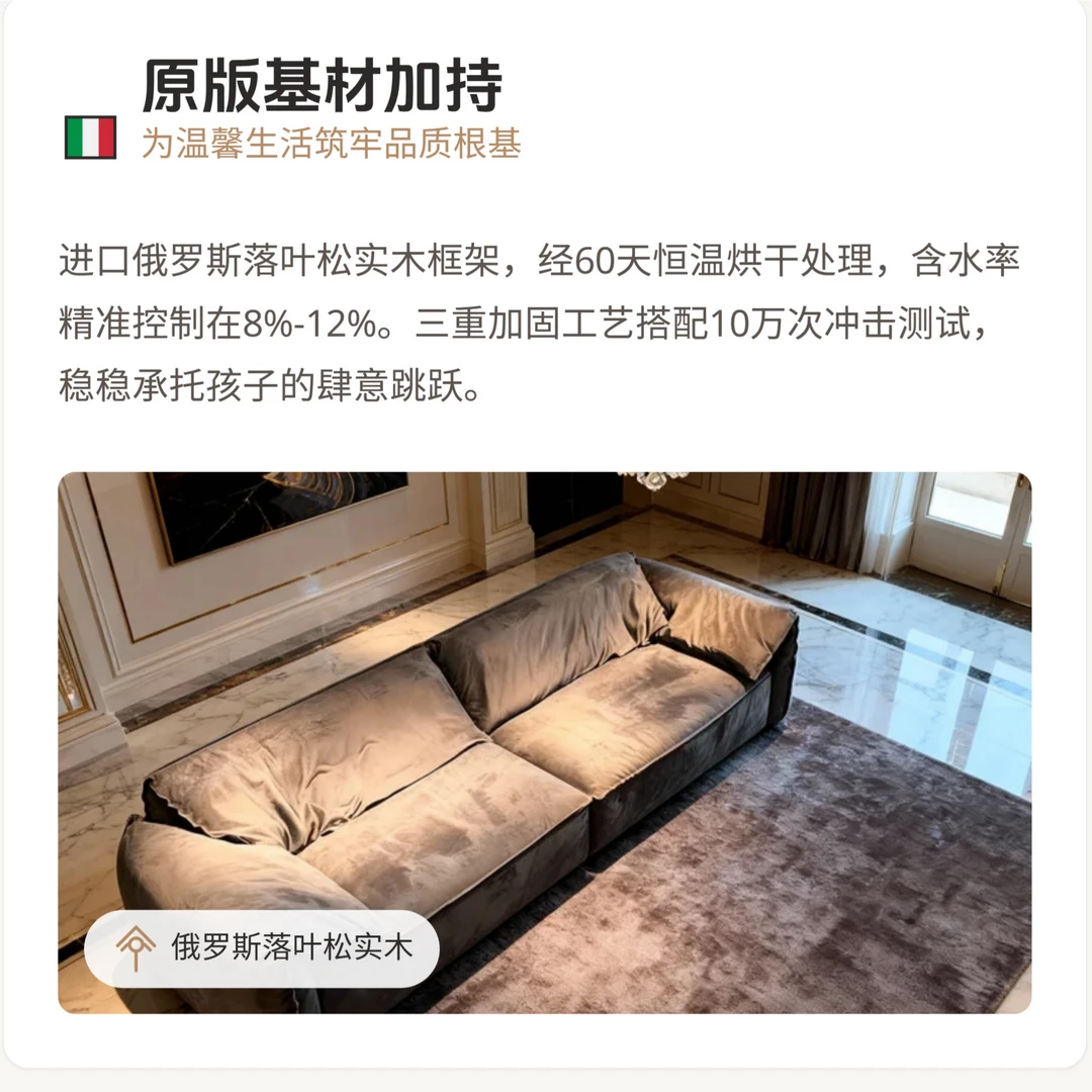 联邦家私