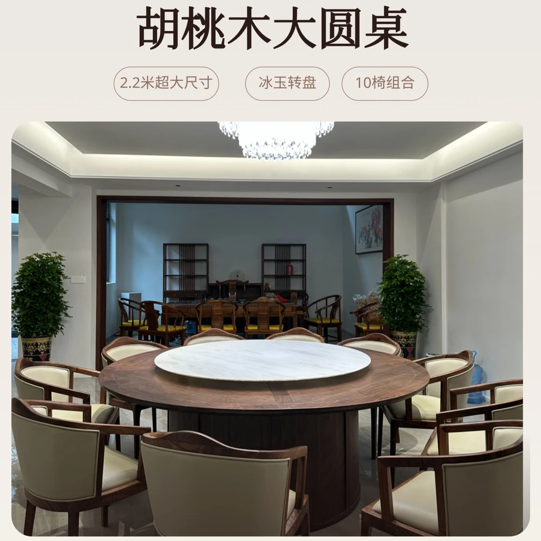 高端别墅圆桌餐桌
