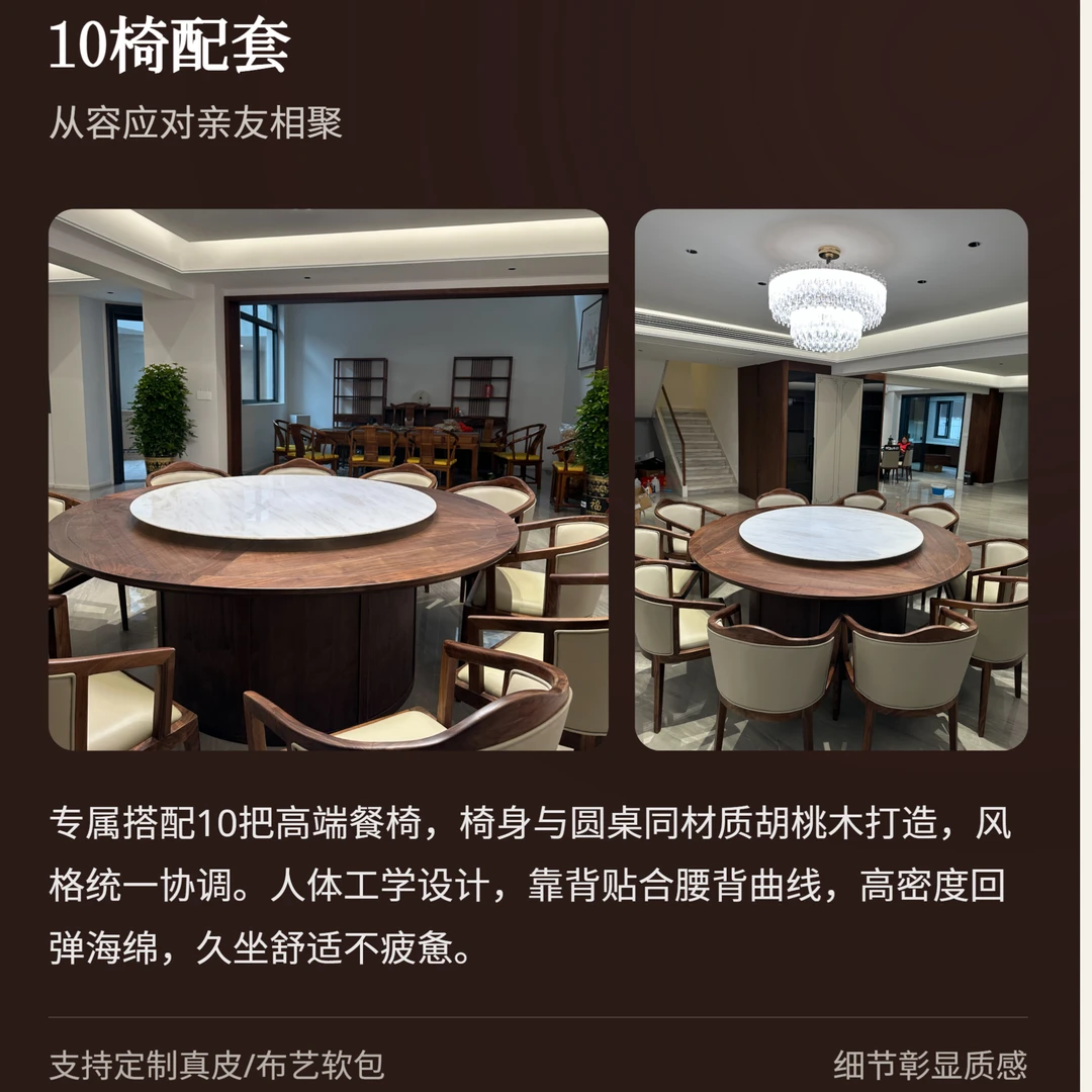 联邦家私