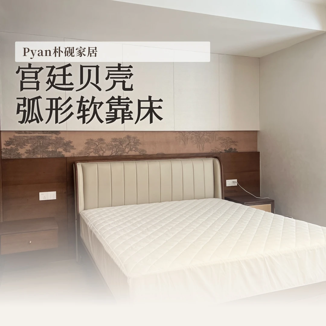 联邦家私