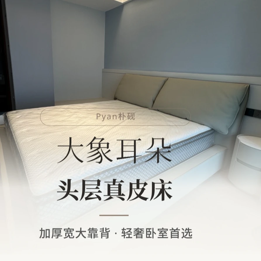联邦家私